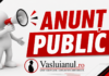 Anunț de Informare a Publicului Nr. 2 – Plan Urbanistic de Detaliu Construire C1, Imobil pentru locuințe colective, Str. Tipografiei, nr. 10, Vaslui